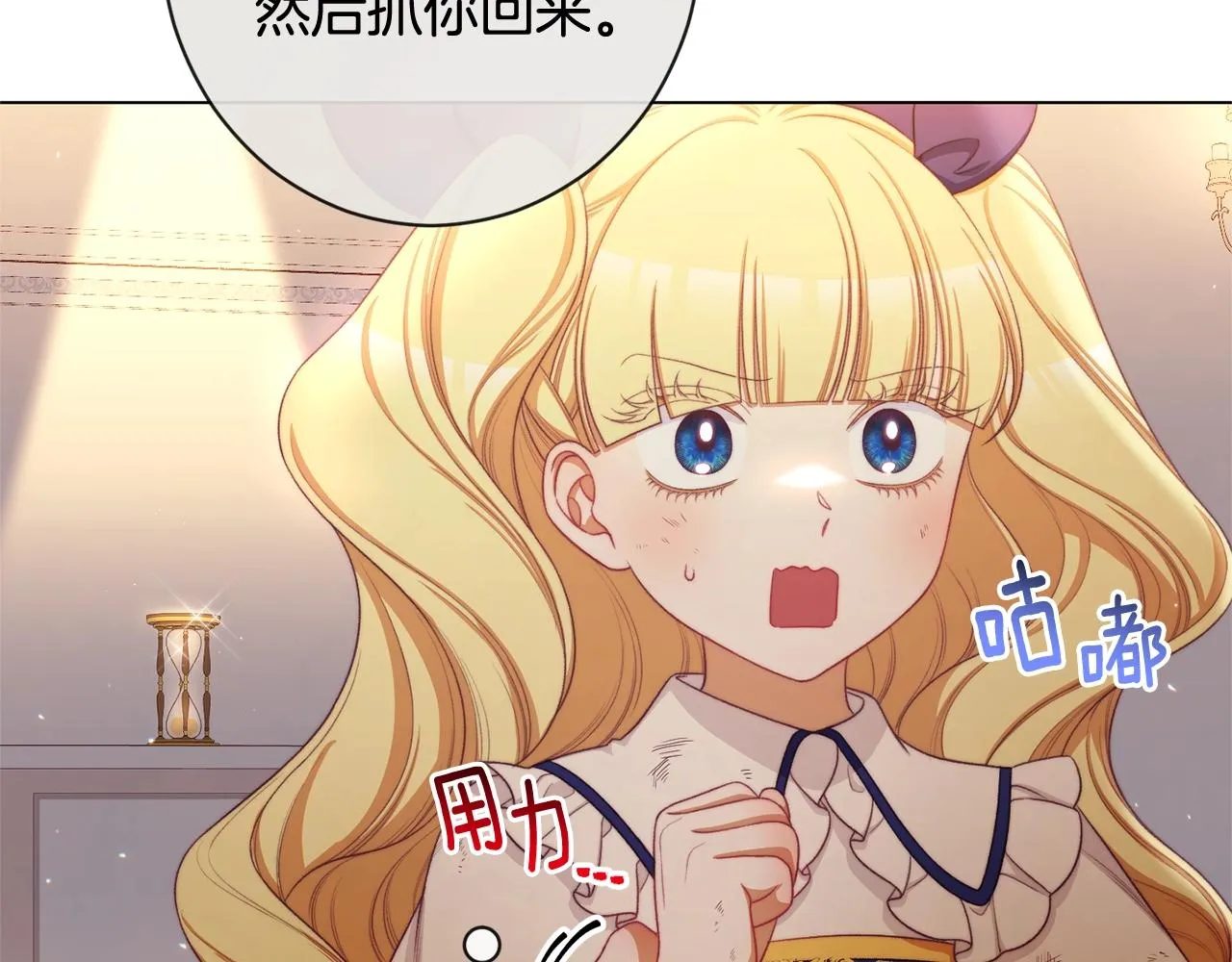 番外2 穿越而来 第210页