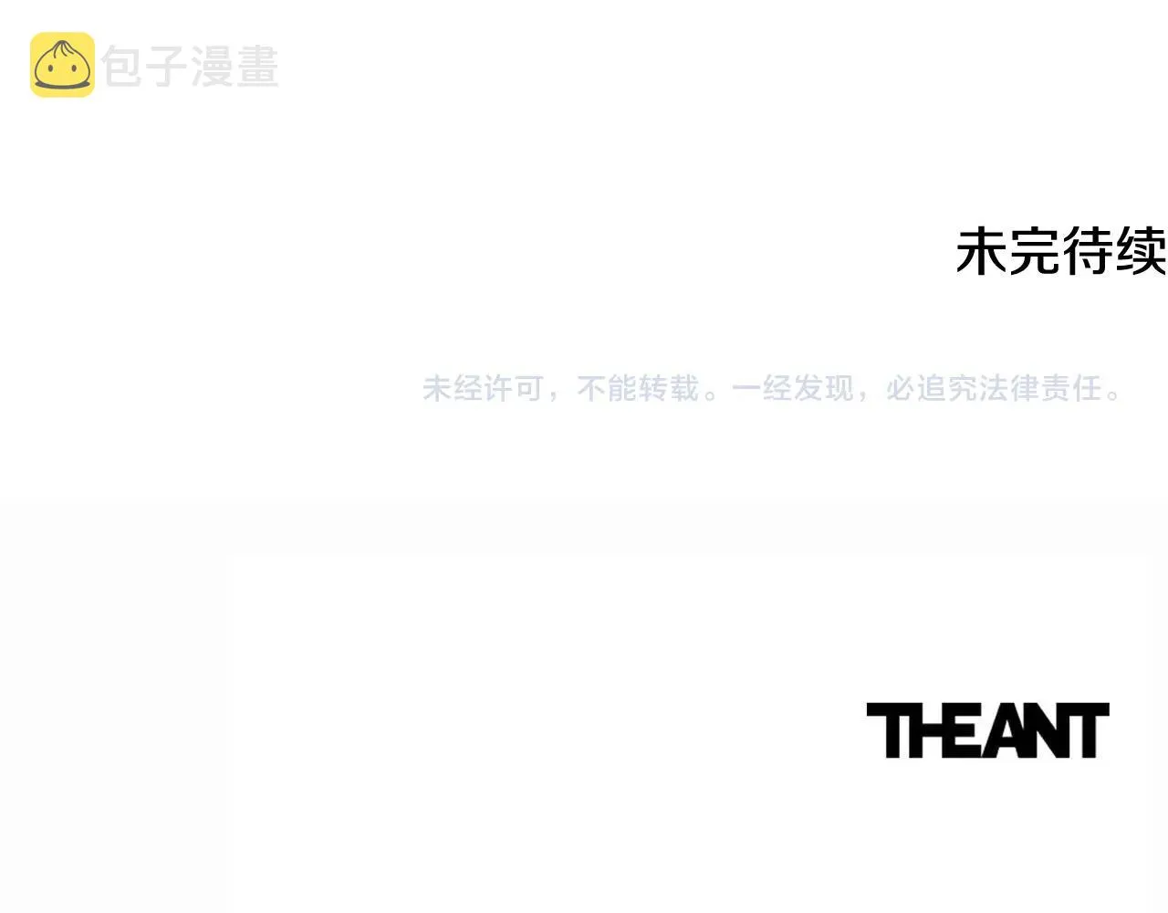 番外2 穿越而来 第225页