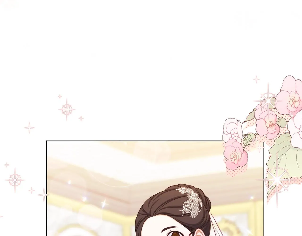 番外1 神秘女孩 第4页
