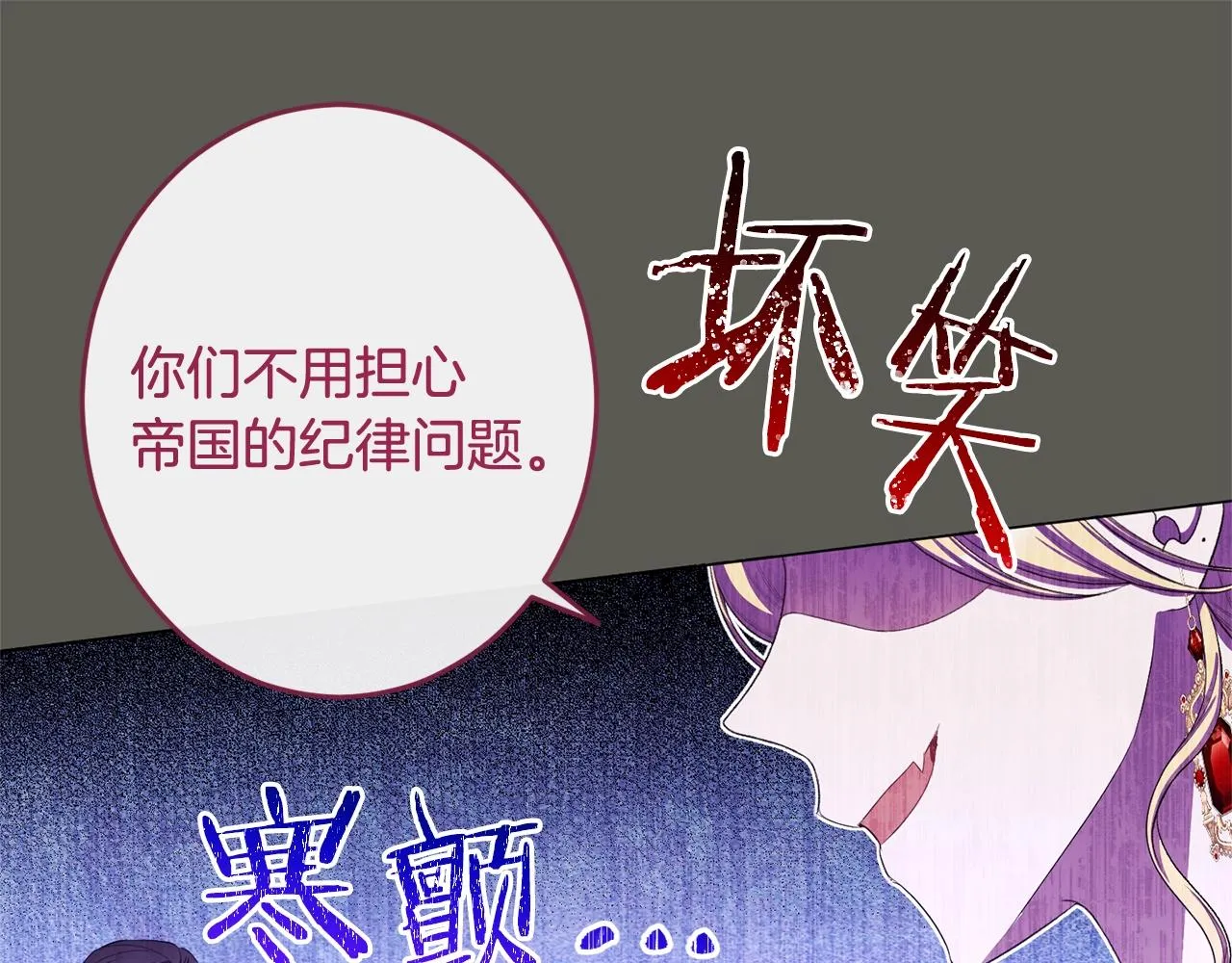 番外1 神秘女孩 第23页