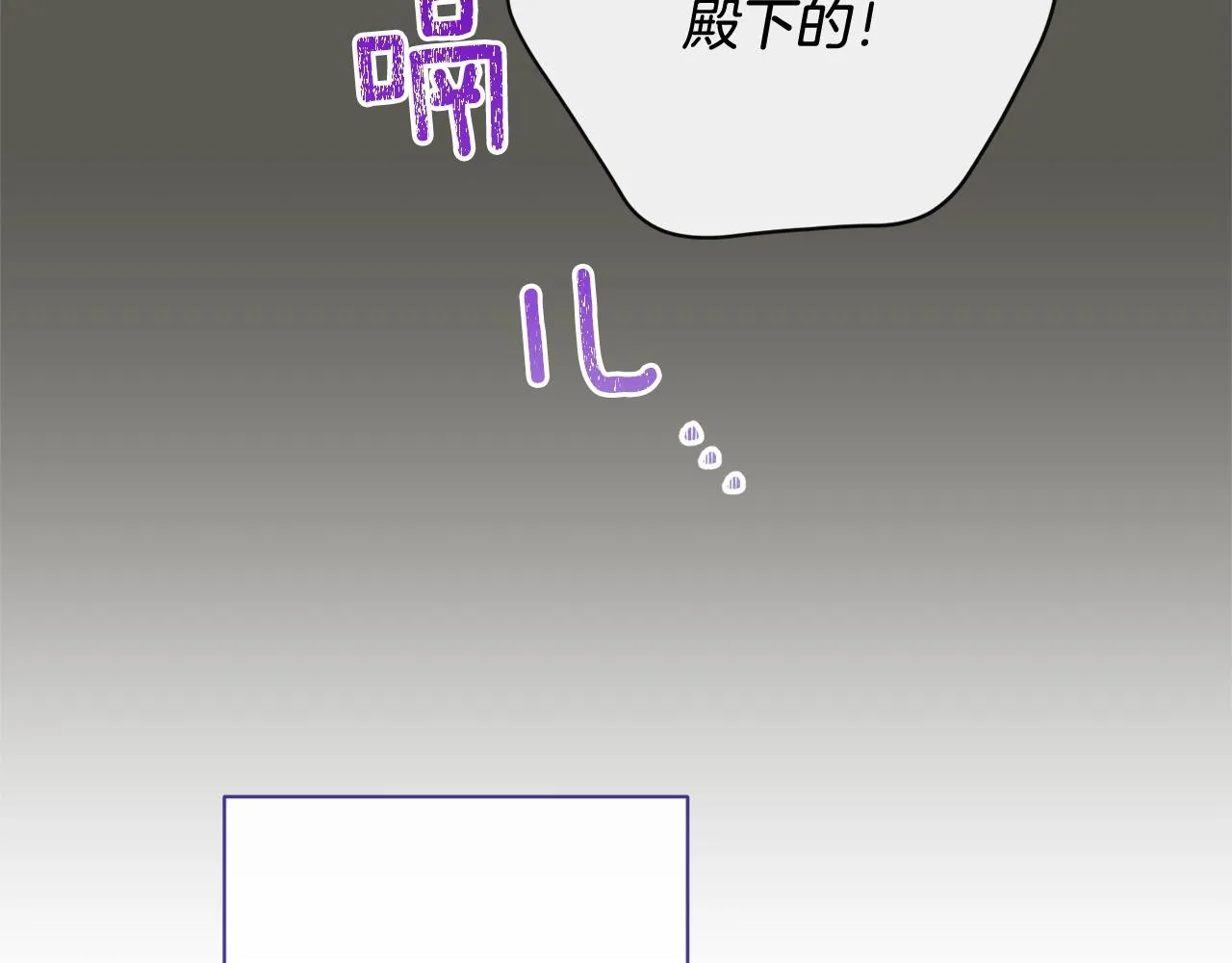 番外1 神秘女孩 第26页