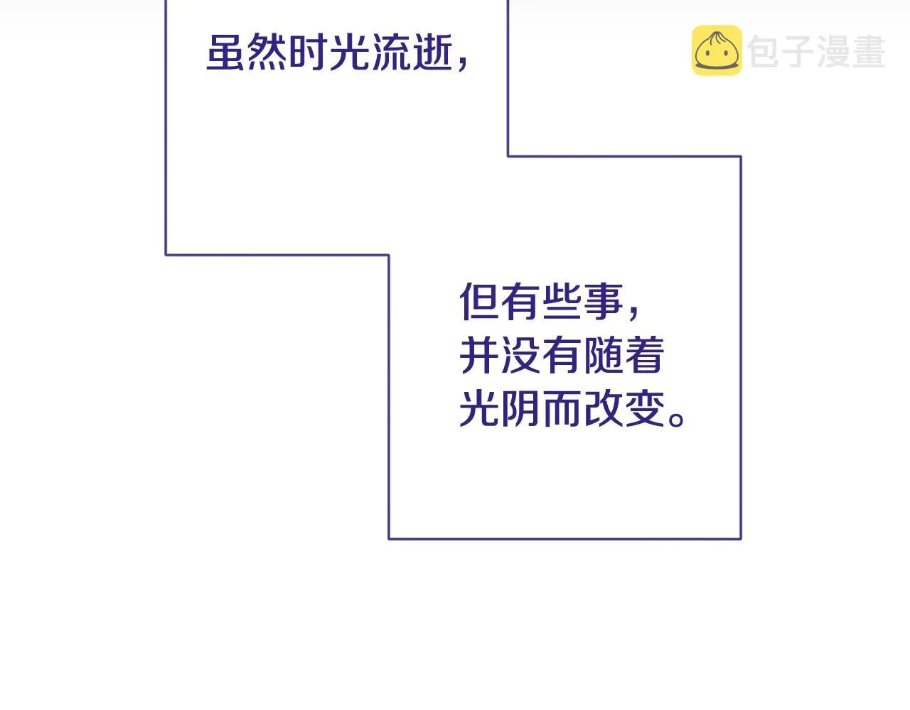 番外1 神秘女孩 第27页