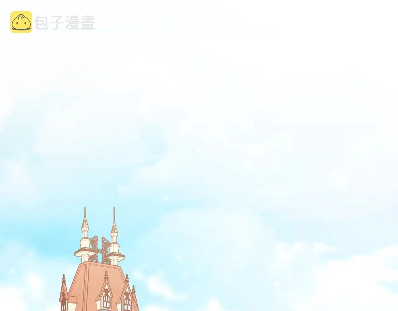 番外1 神秘女孩 第33页
