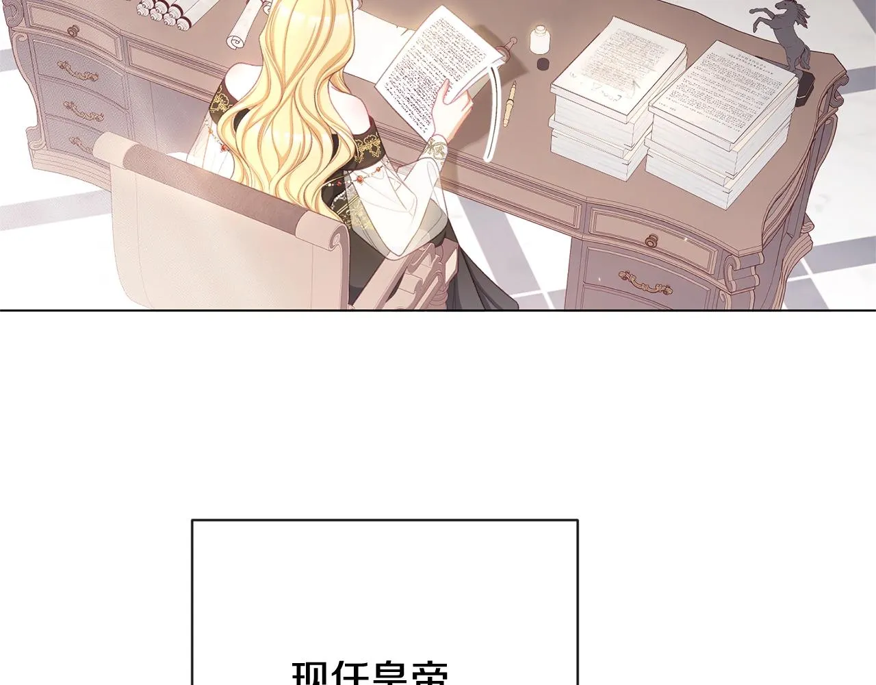 番外1 神秘女孩 第38页