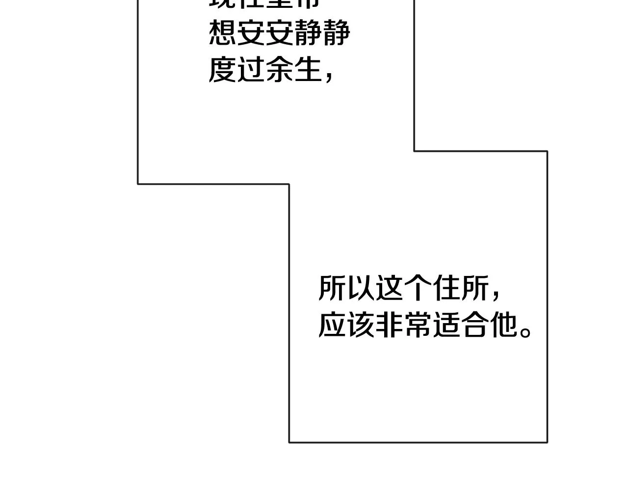番外1 神秘女孩 第39页