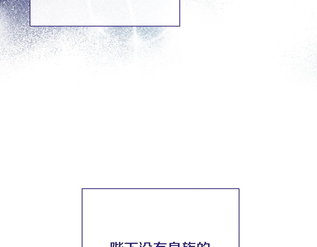 番外1 神秘女孩 第52页