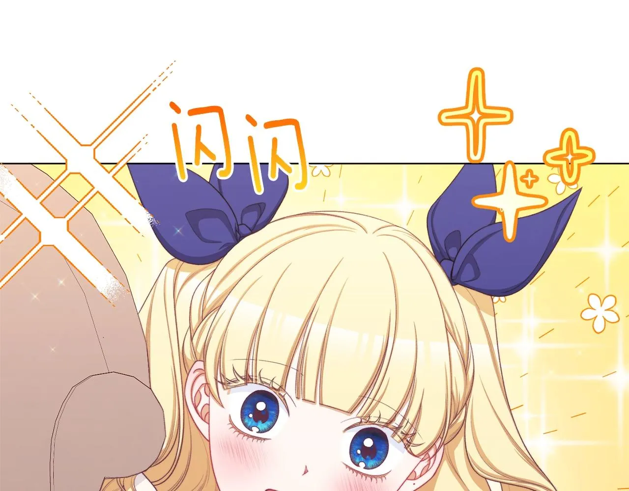 番外1 神秘女孩 第63页