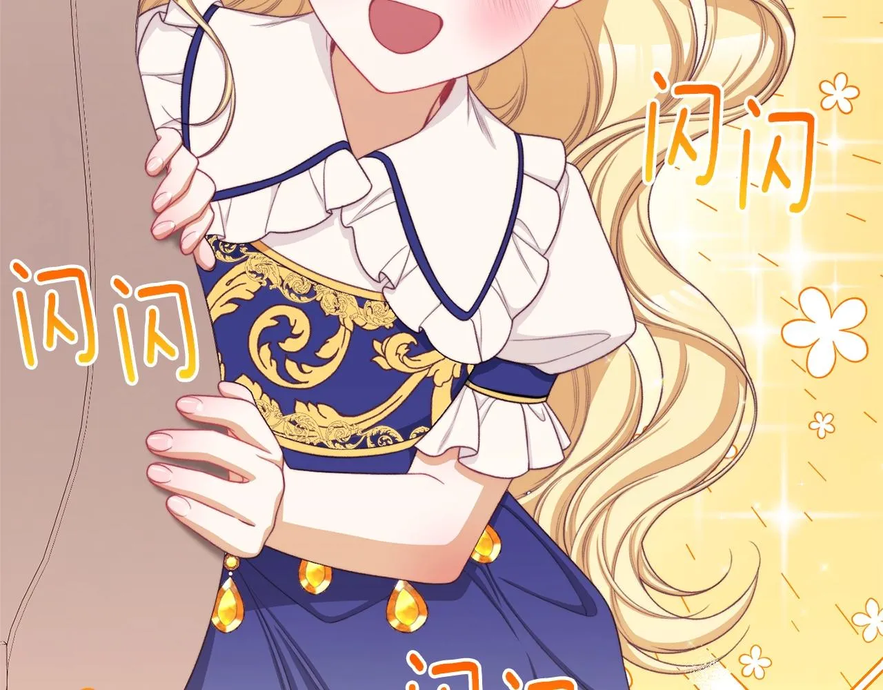 番外1 神秘女孩 第64页