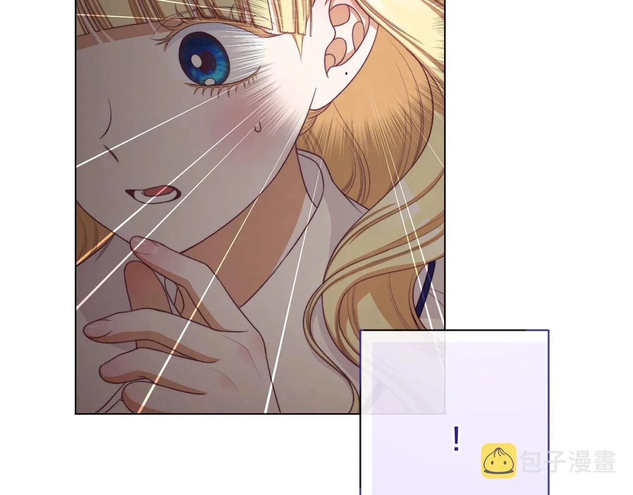 番外1 神秘女孩 第91页