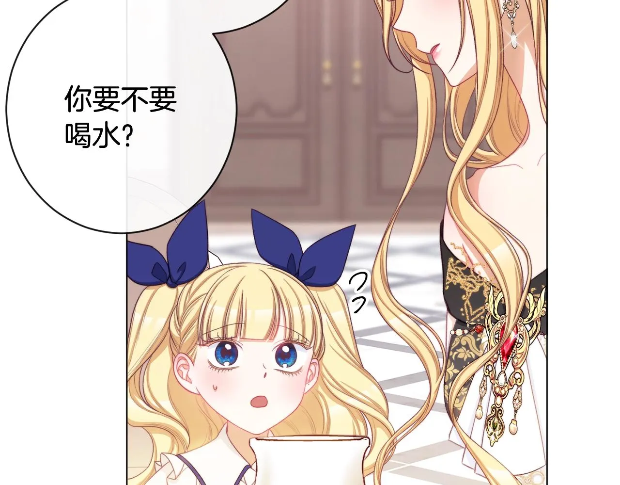 番外1 神秘女孩 第100页
