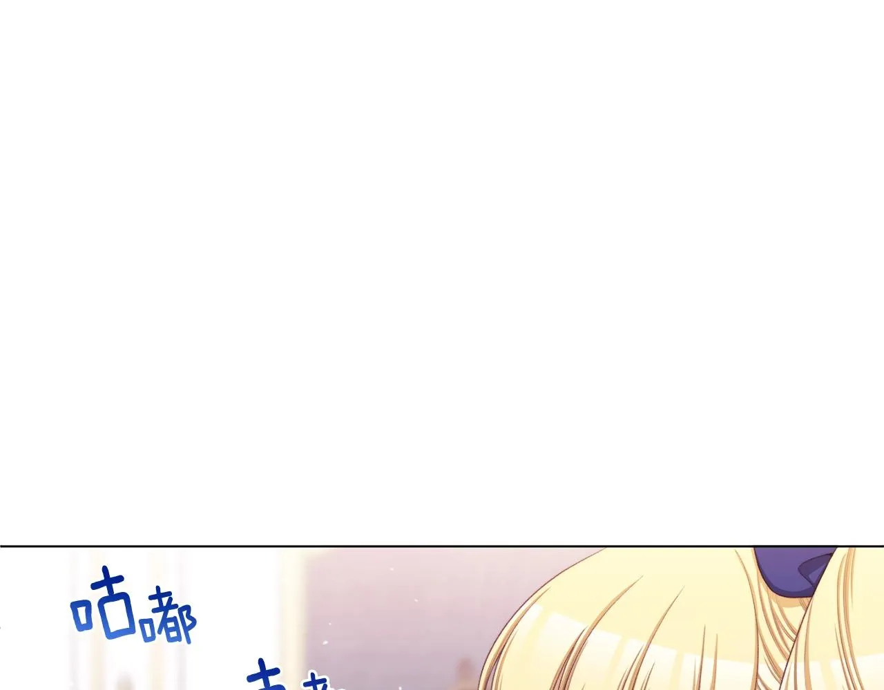 番外1 神秘女孩 第105页