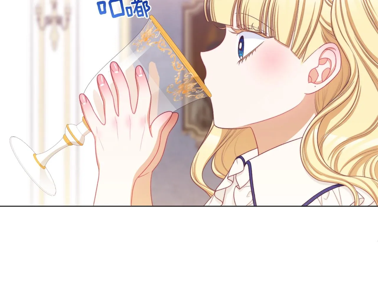 番外1 神秘女孩 第106页