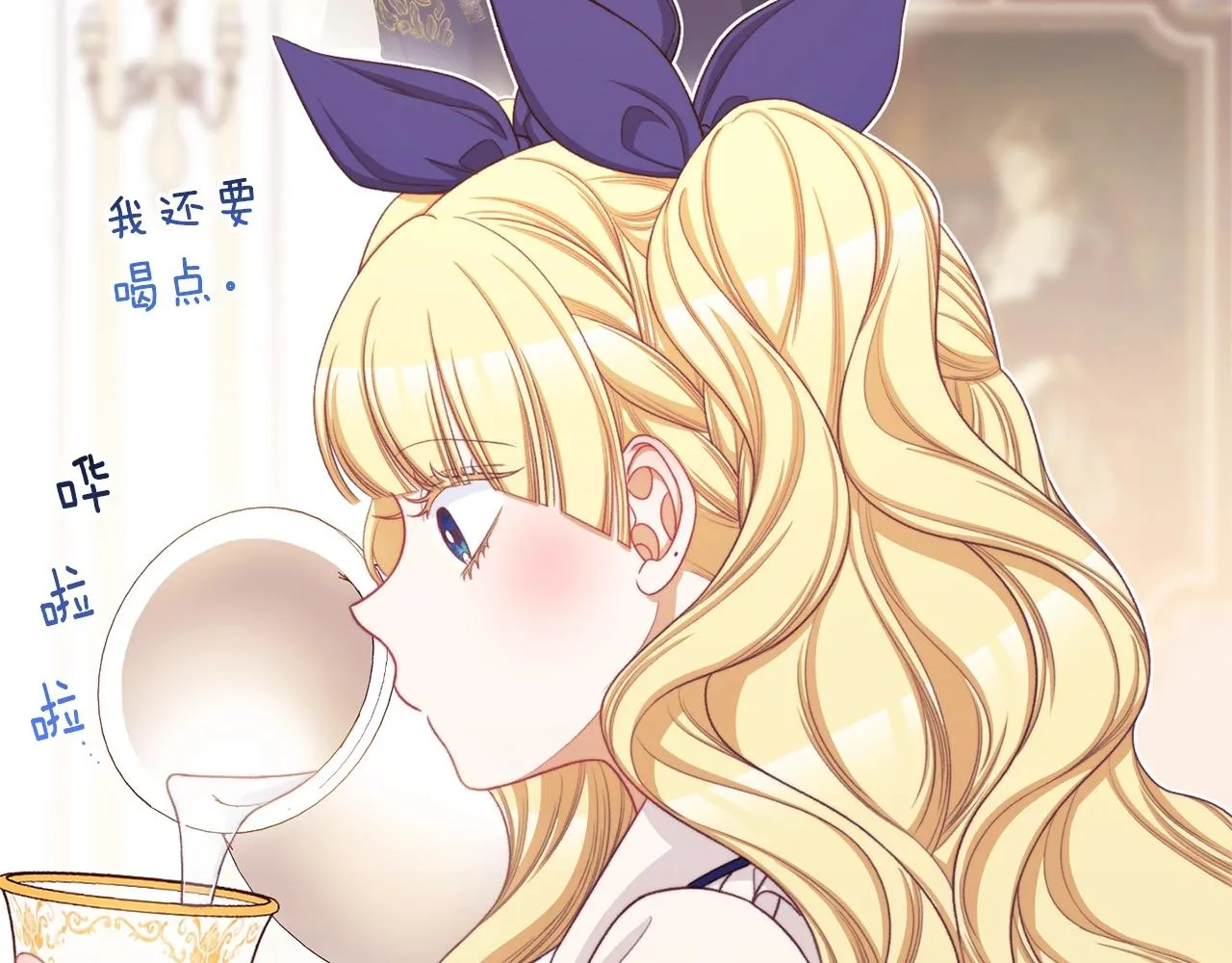 番外1 神秘女孩 第114页