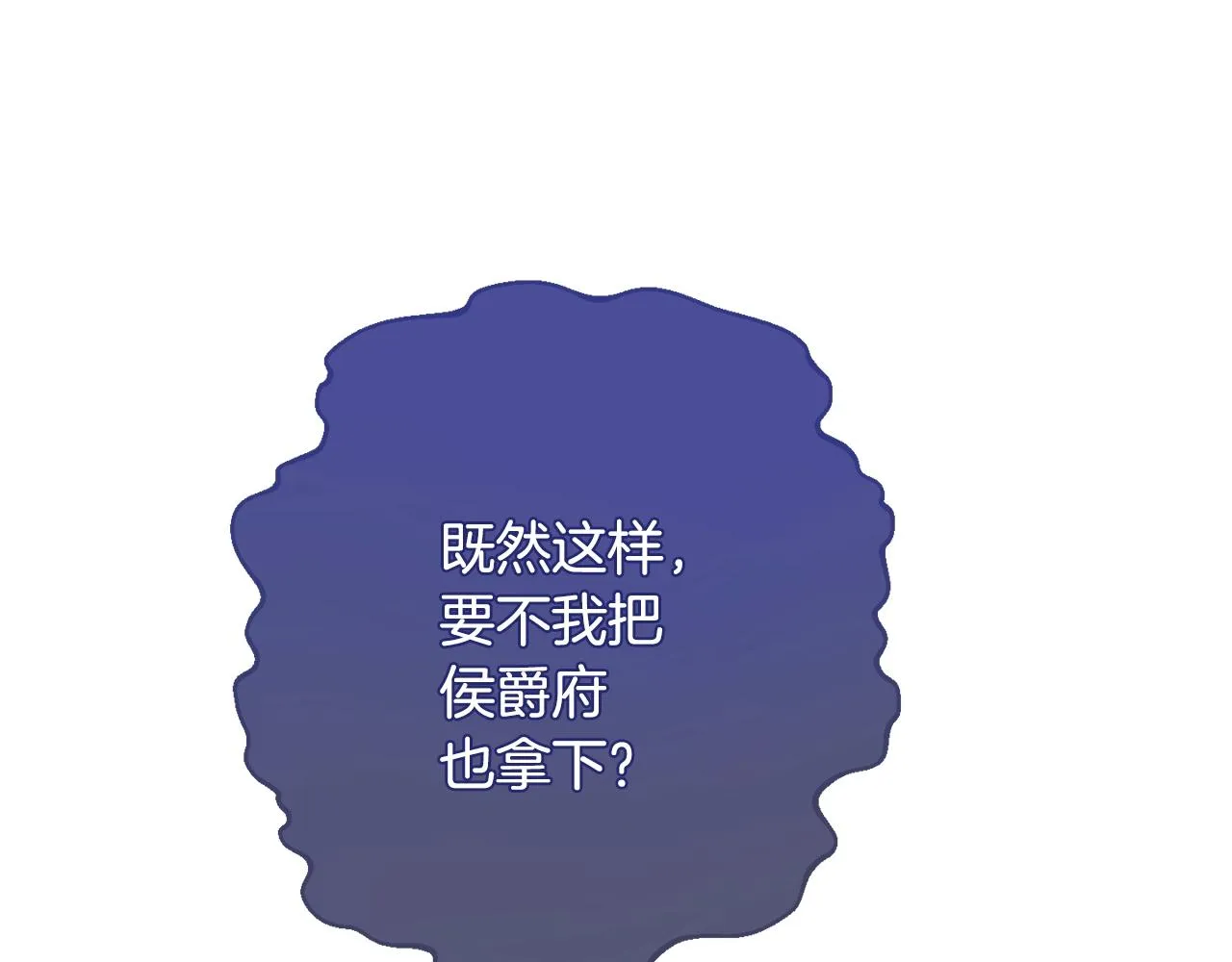 番外1 神秘女孩 第126页