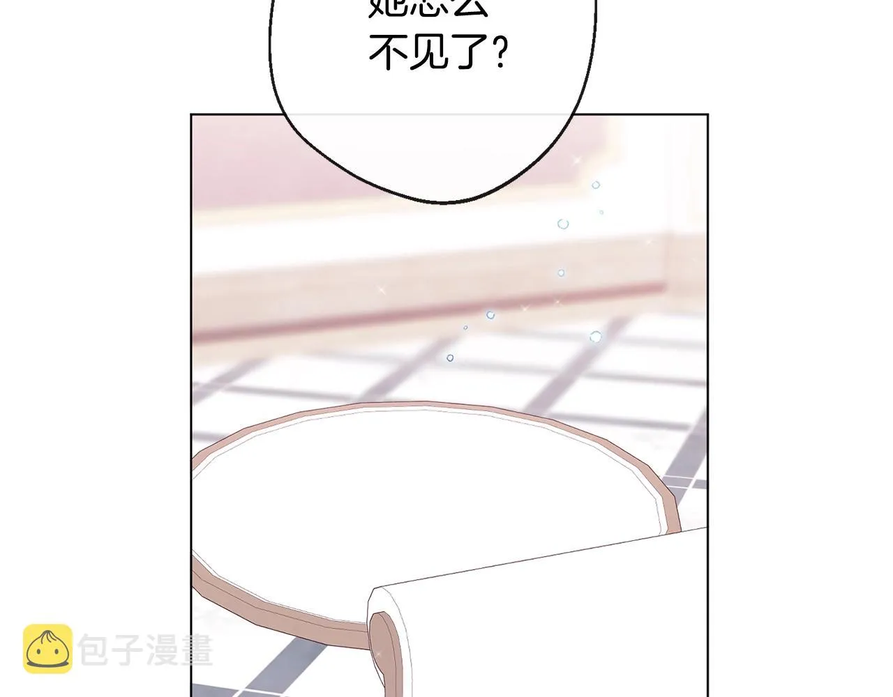 番外1 神秘女孩 第135页