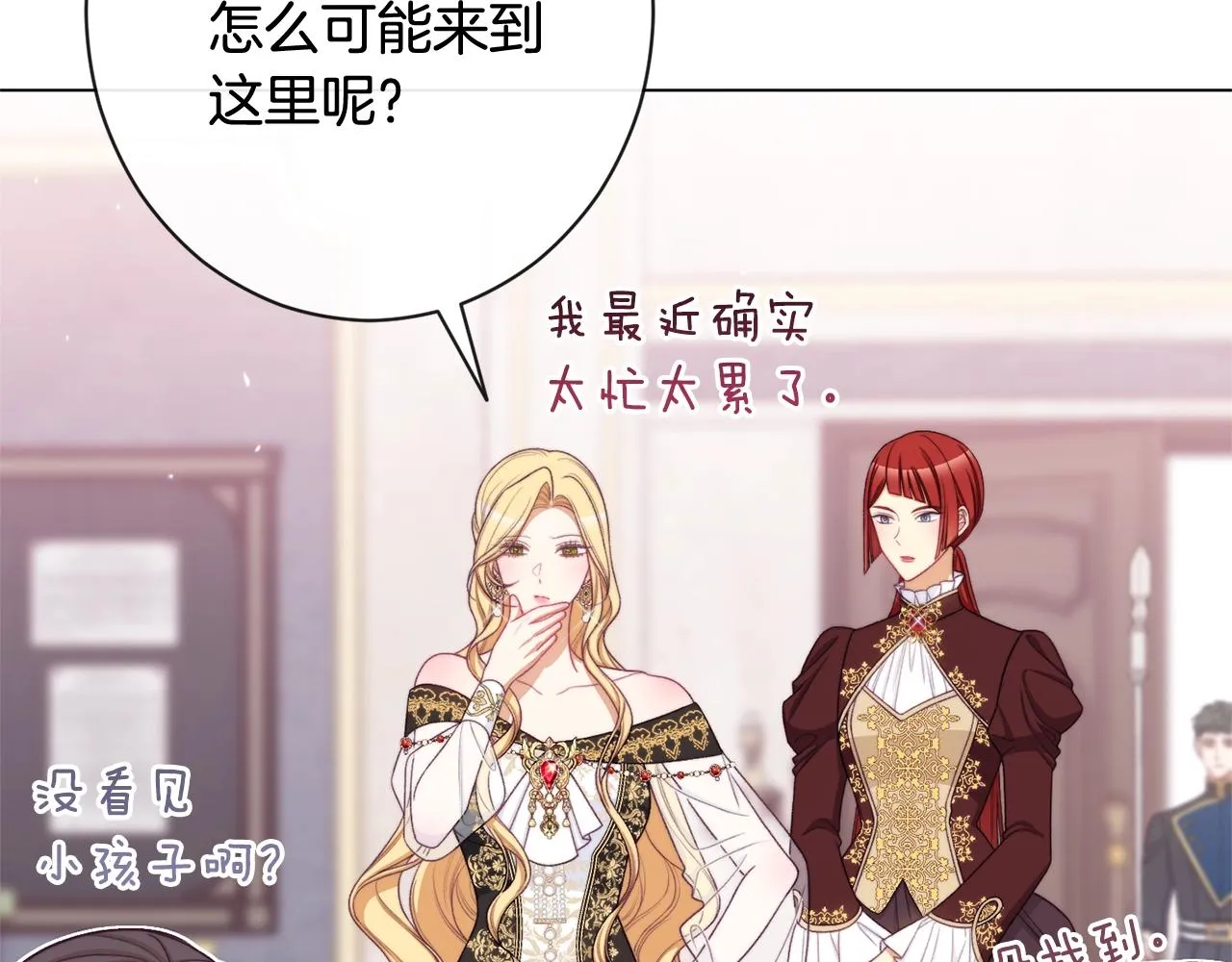 番外1 神秘女孩 第143页