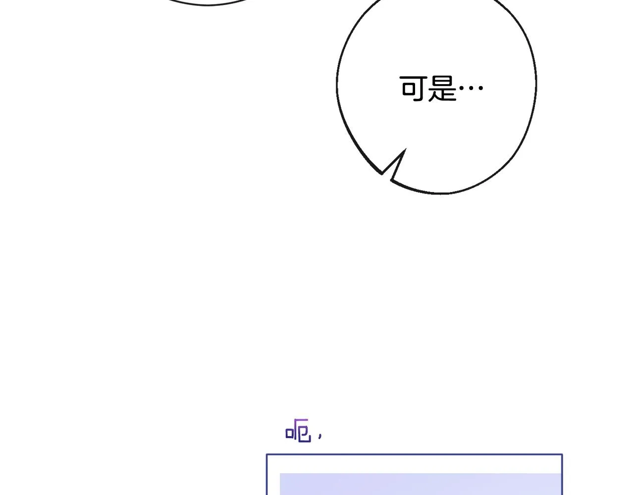番外1 神秘女孩 第146页