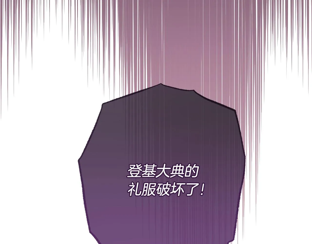 番外1 神秘女孩 第154页