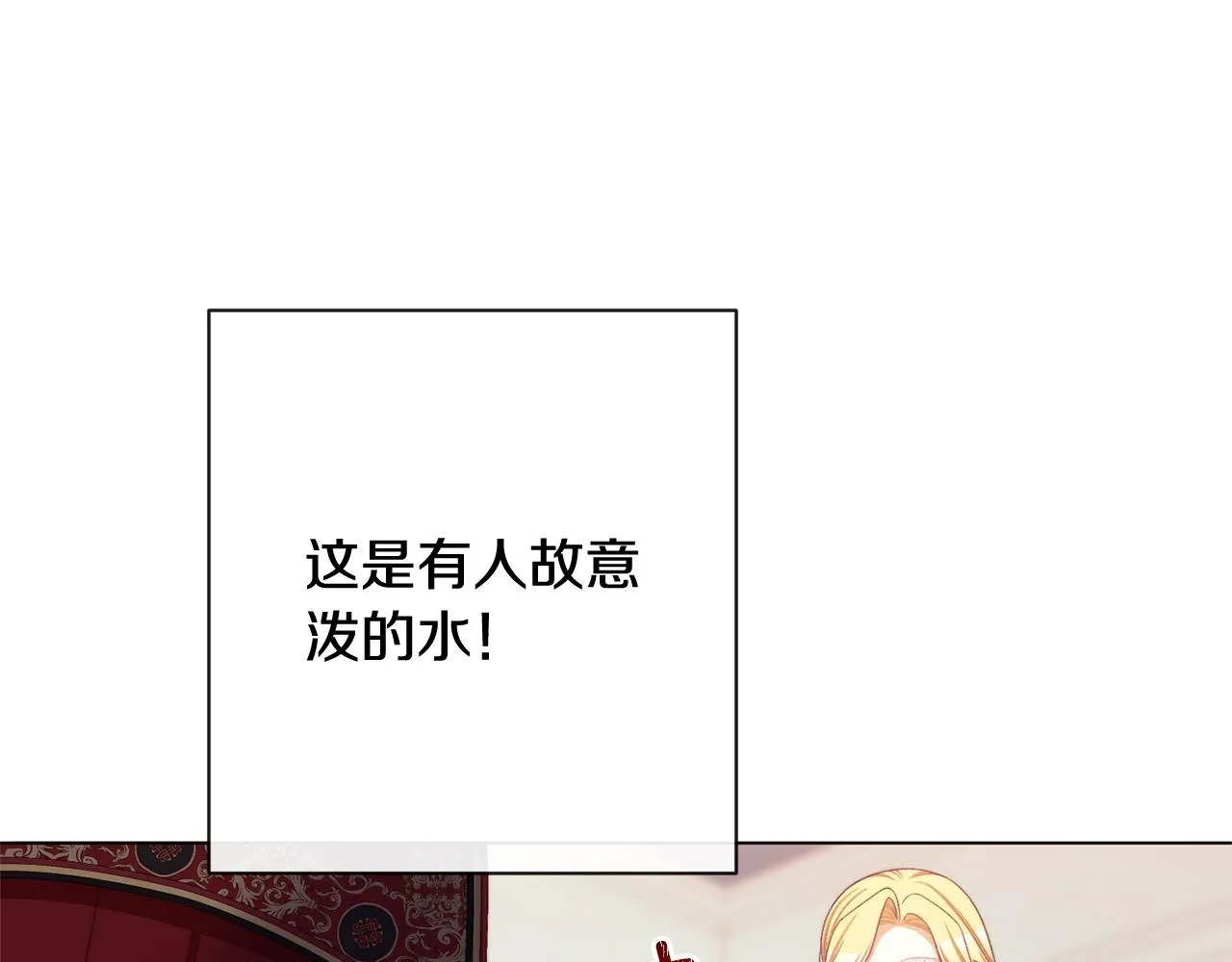番外1 神秘女孩 第159页