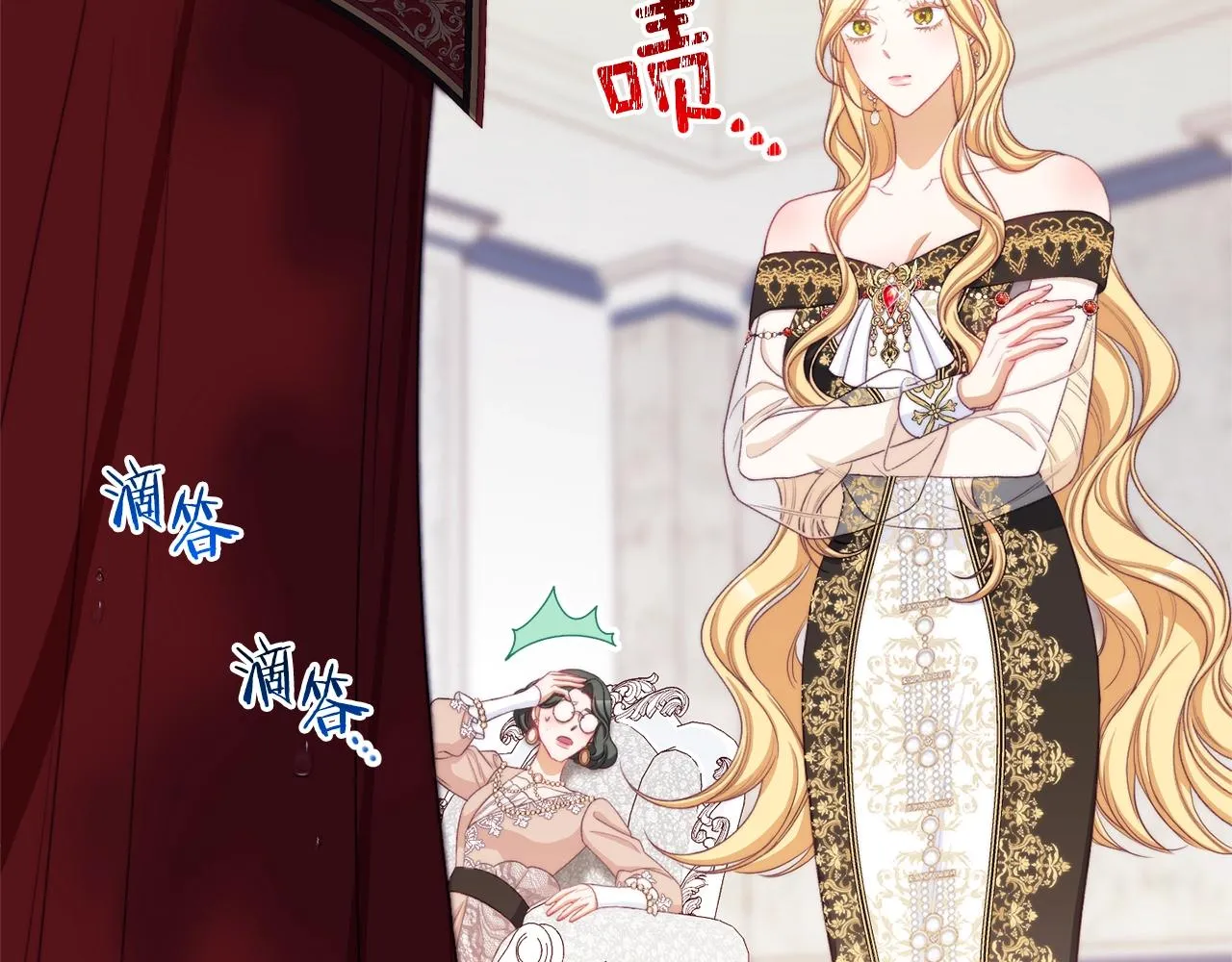 番外1 神秘女孩 第160页