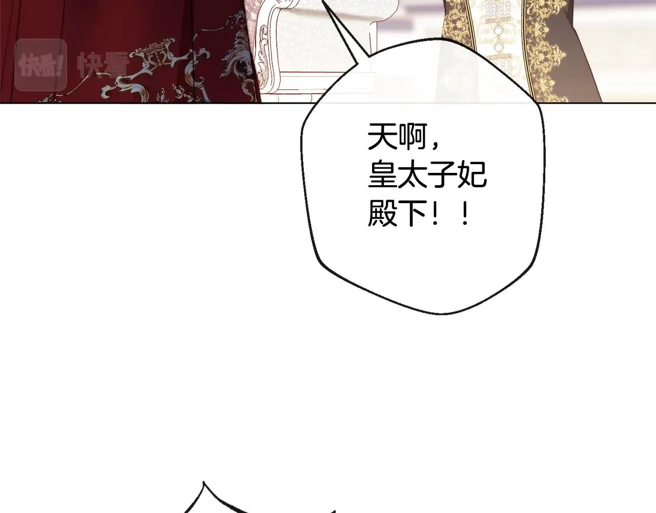 番外1 神秘女孩 第161页