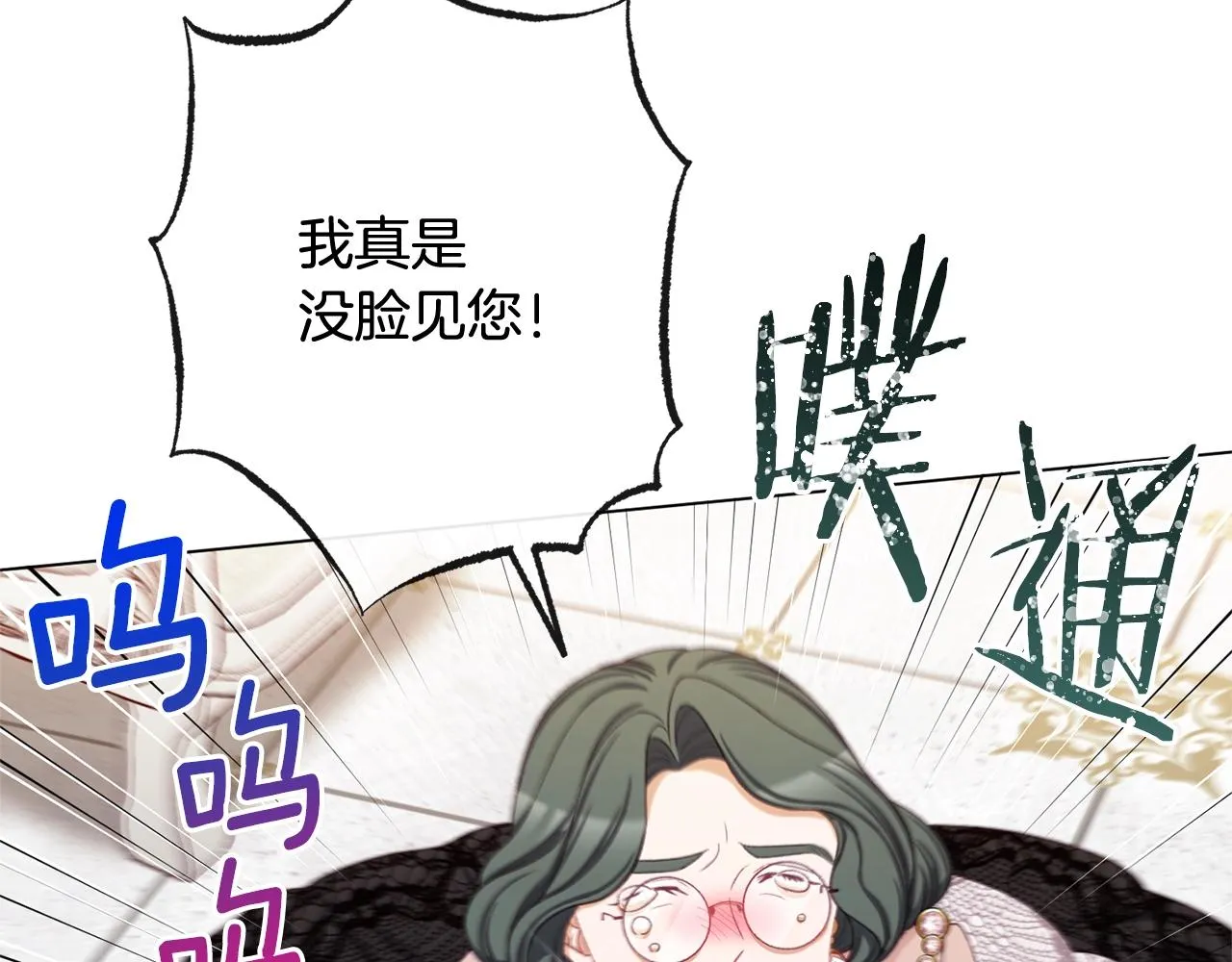 番外1 神秘女孩 第162页