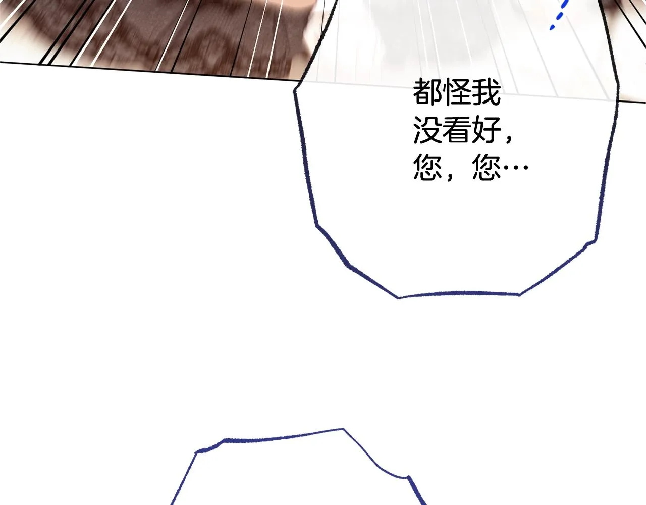 番外1 神秘女孩 第164页