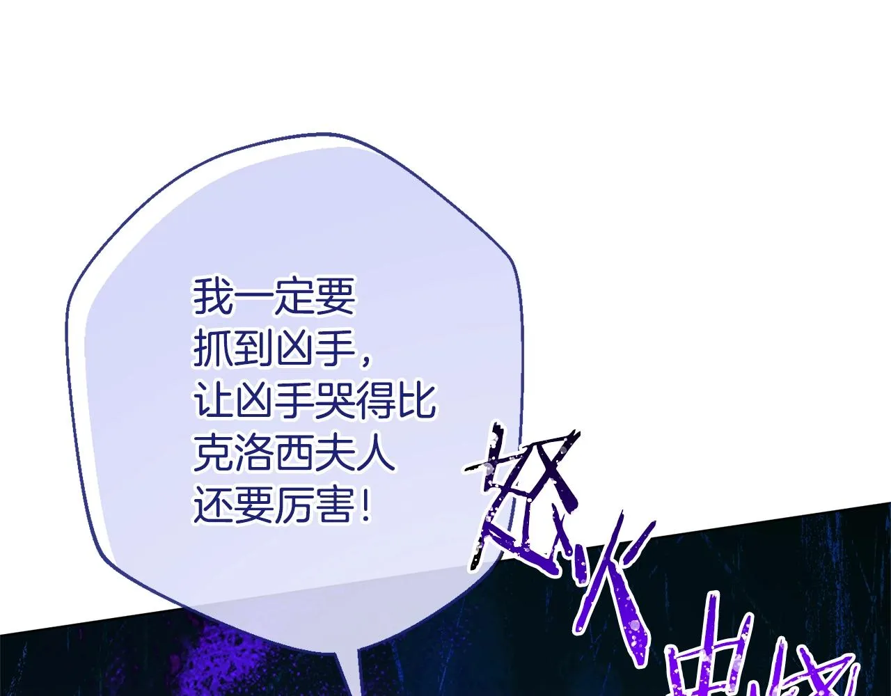番外1 神秘女孩 第172页