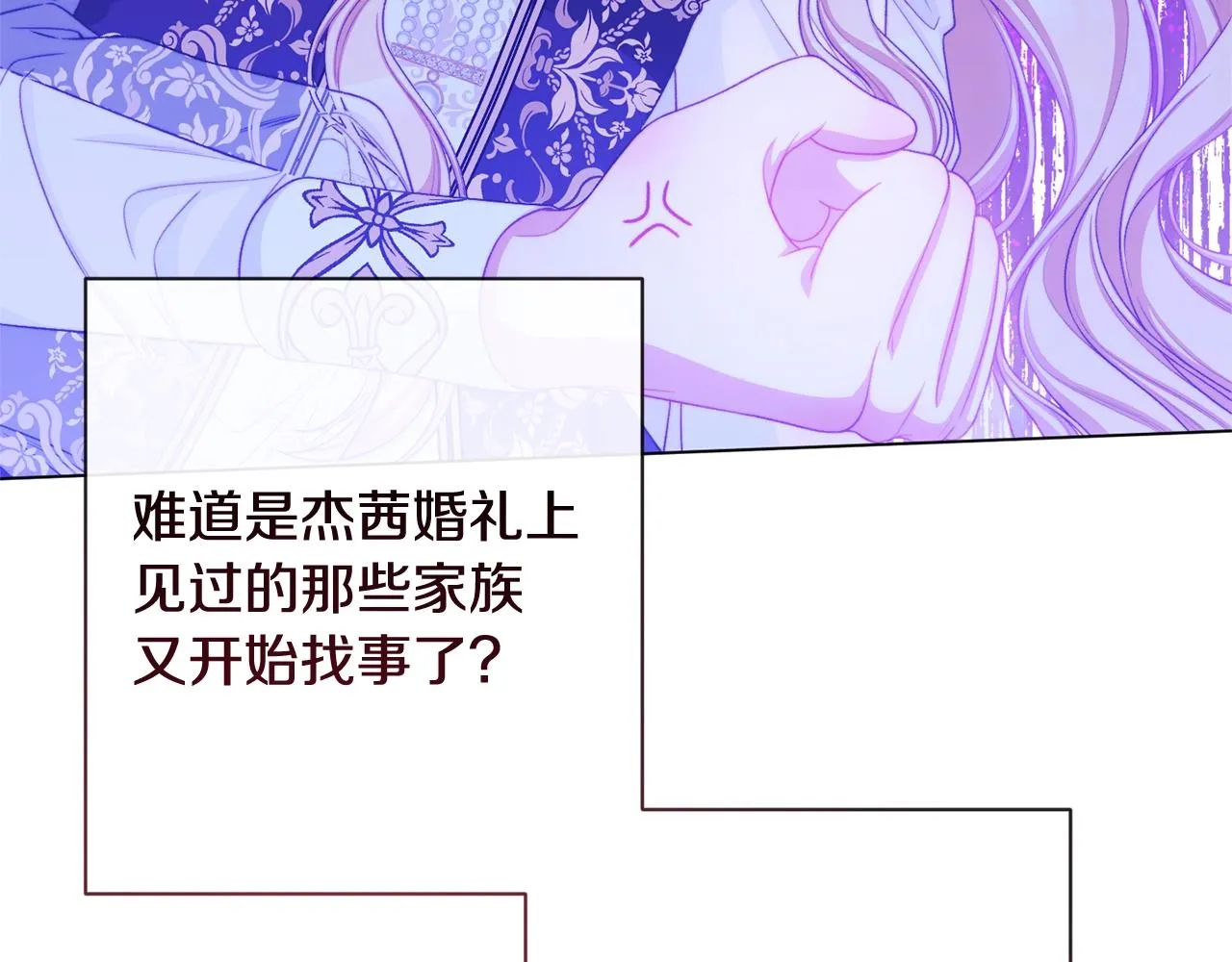 番外1 神秘女孩 第175页
