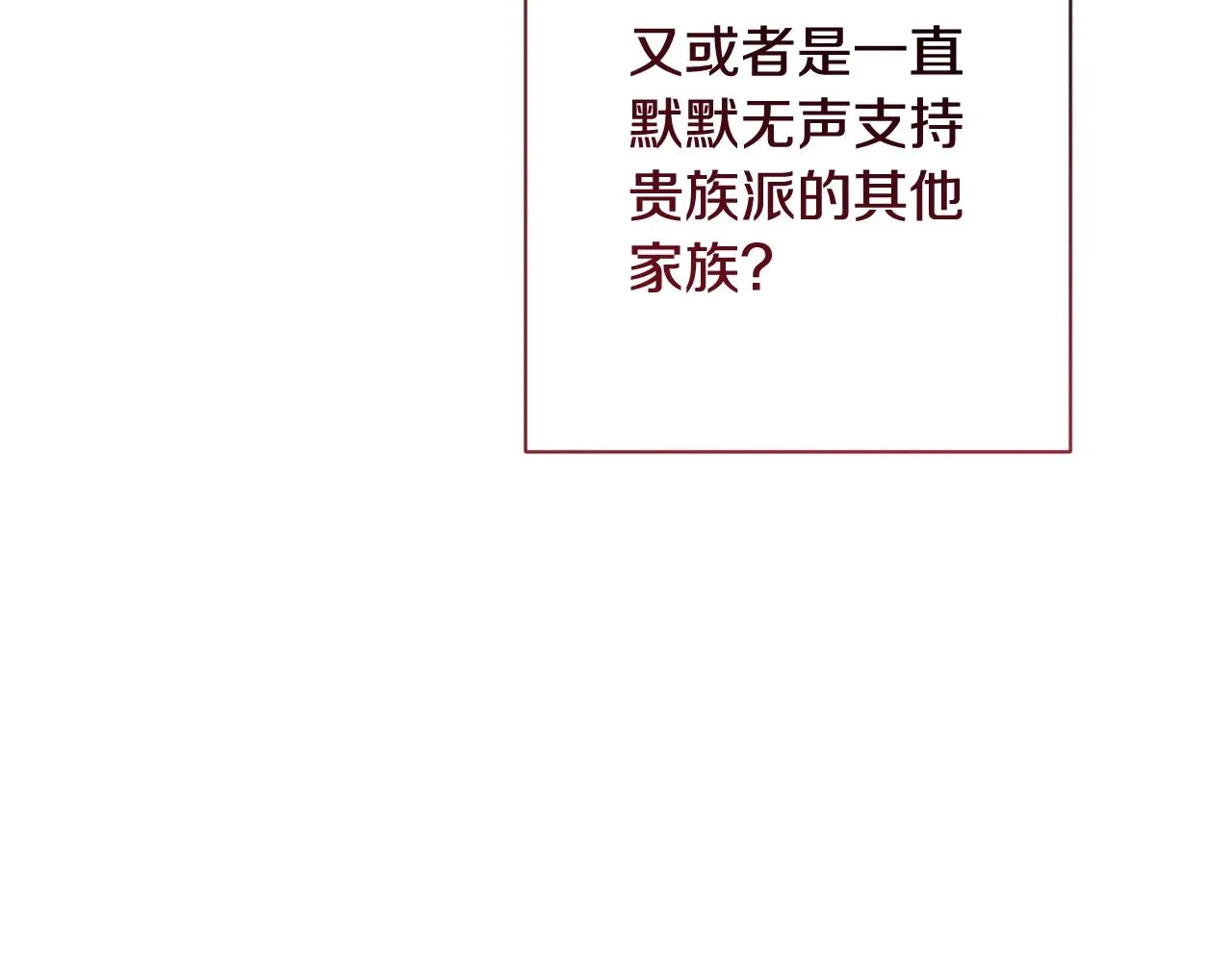 番外1 神秘女孩 第176页