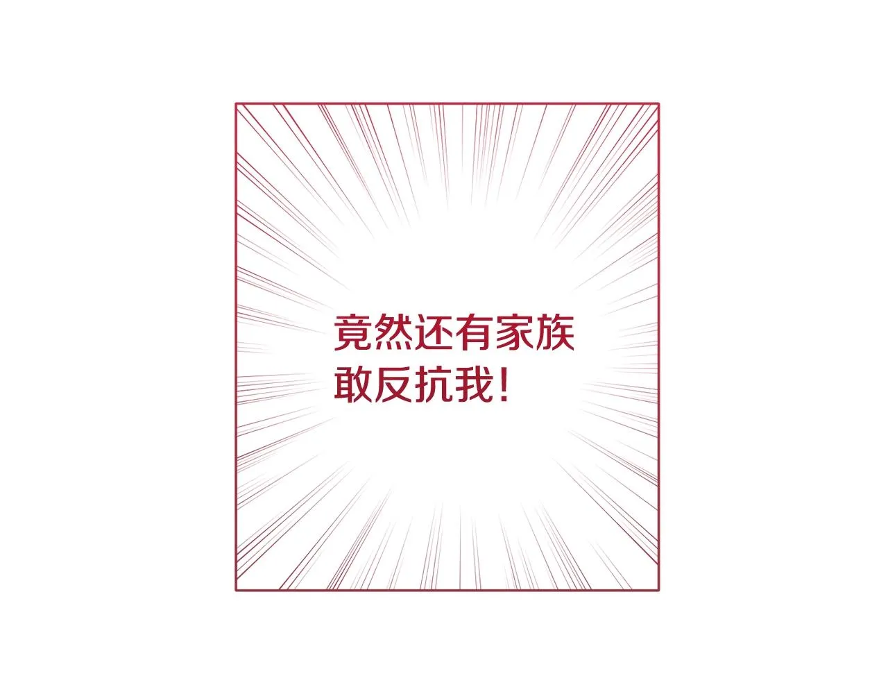 番外1 神秘女孩 第177页