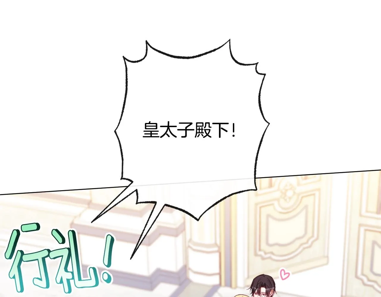番外1 神秘女孩 第188页