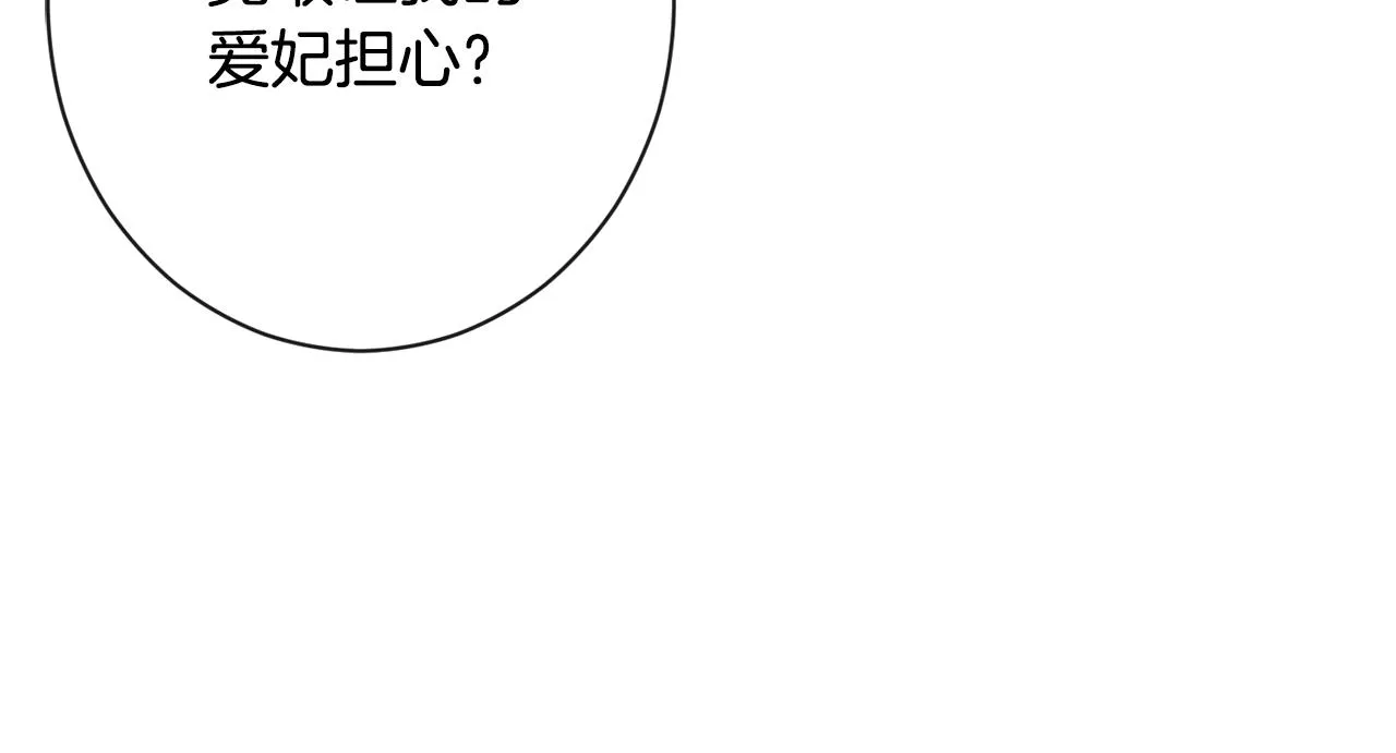 番外1 神秘女孩 第204页