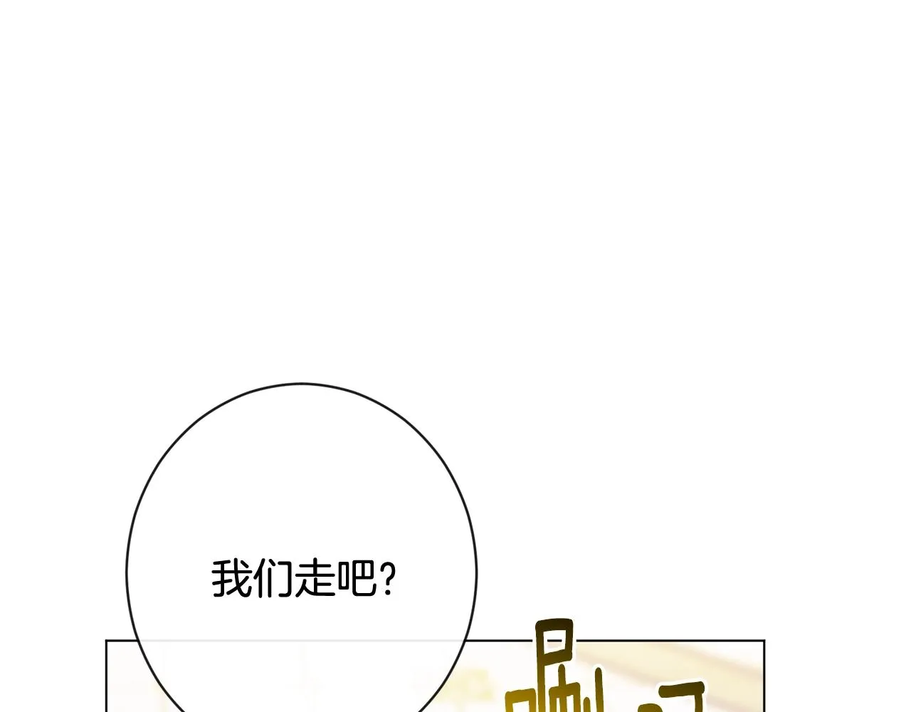 番外1 神秘女孩 第208页