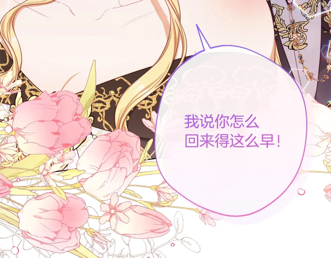 番外1 神秘女孩 第215页