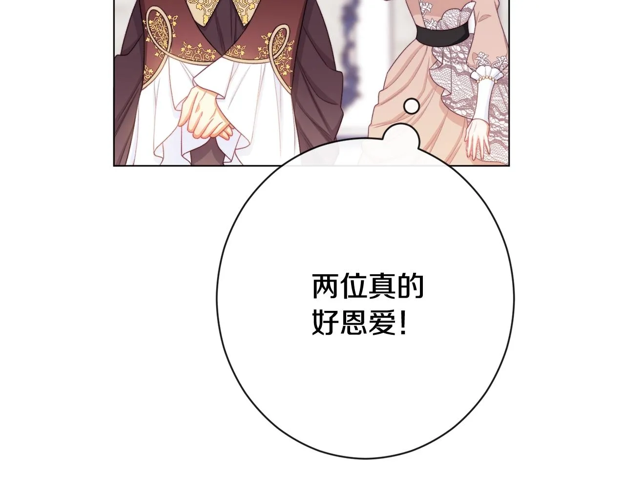 番外1 神秘女孩 第218页