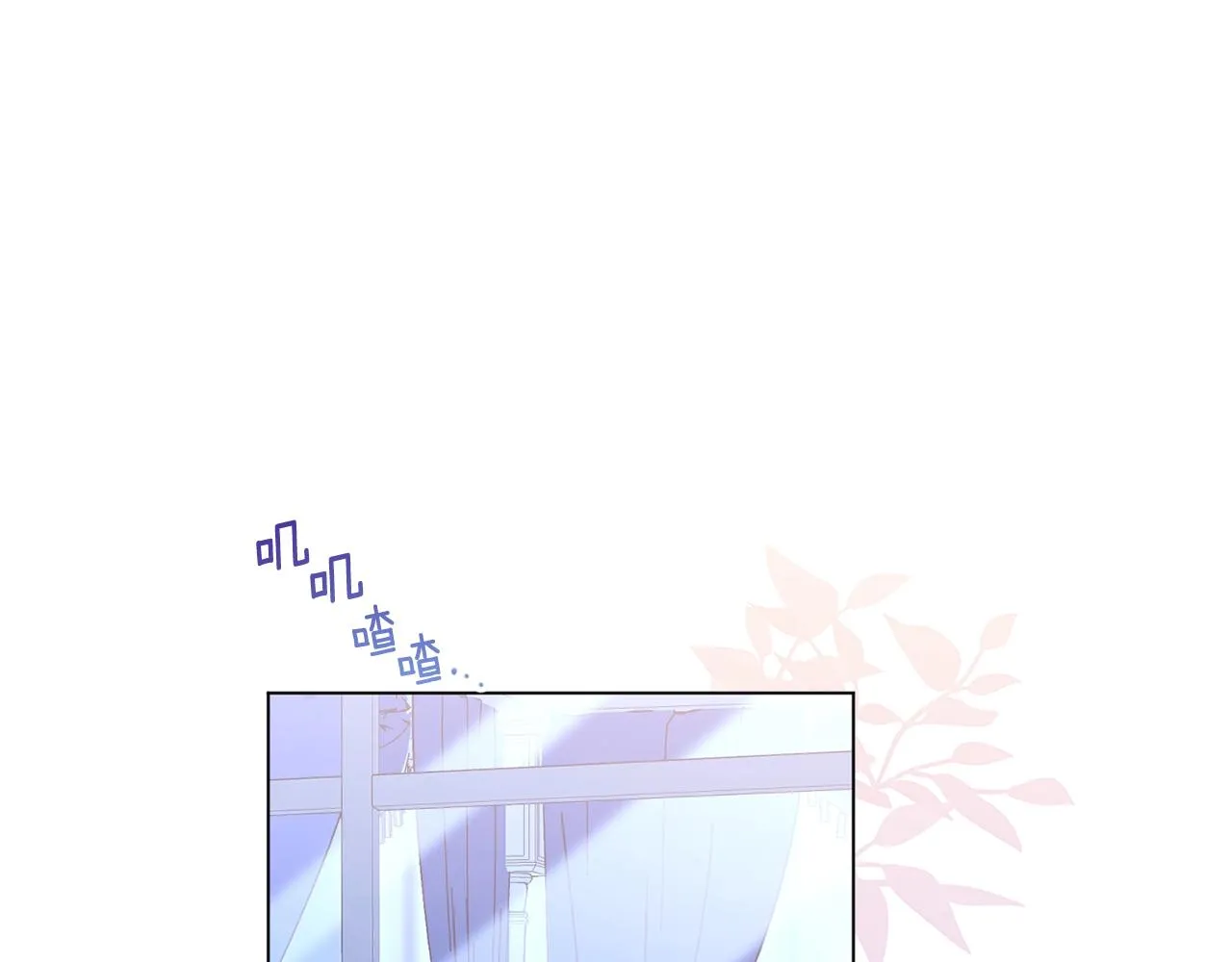 番外1 神秘女孩 第220页