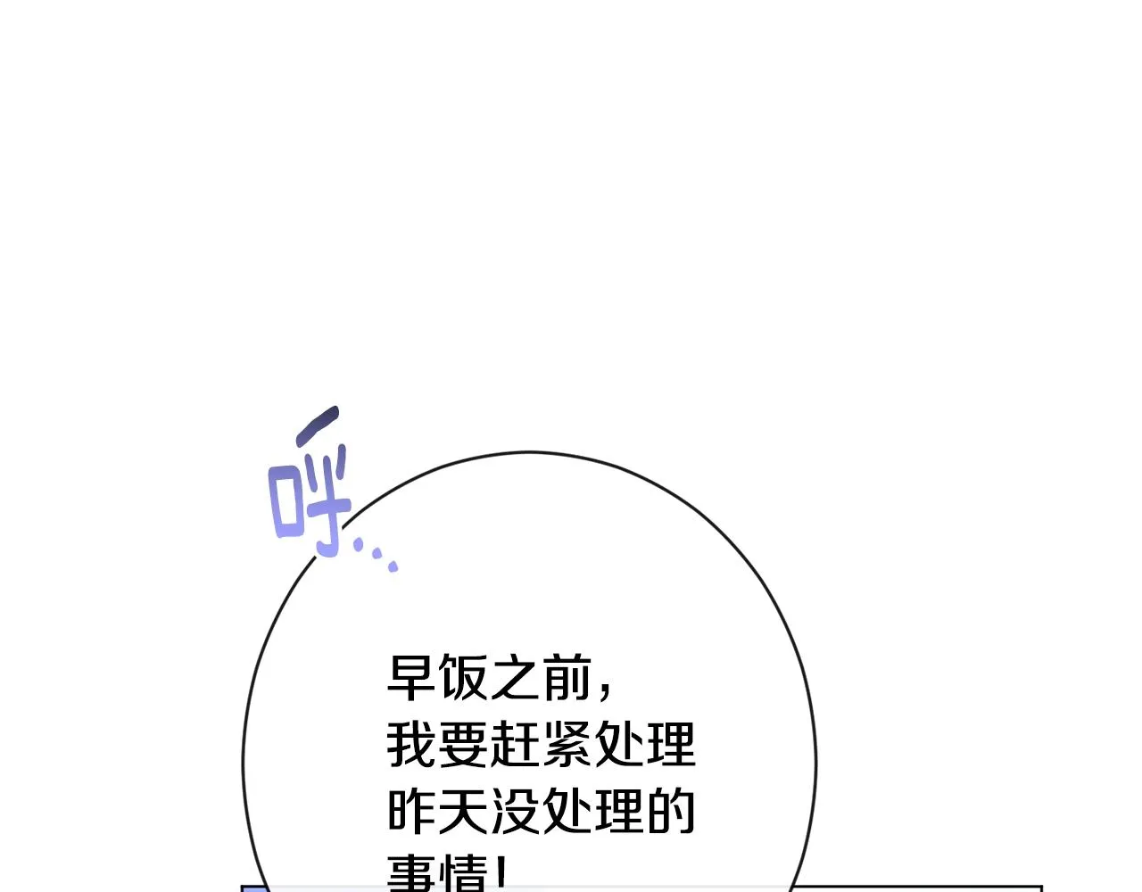 番外1 神秘女孩 第222页