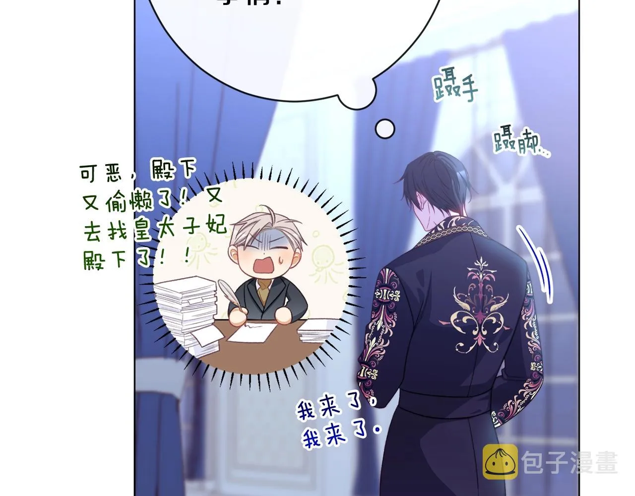 番外1 神秘女孩 第223页
