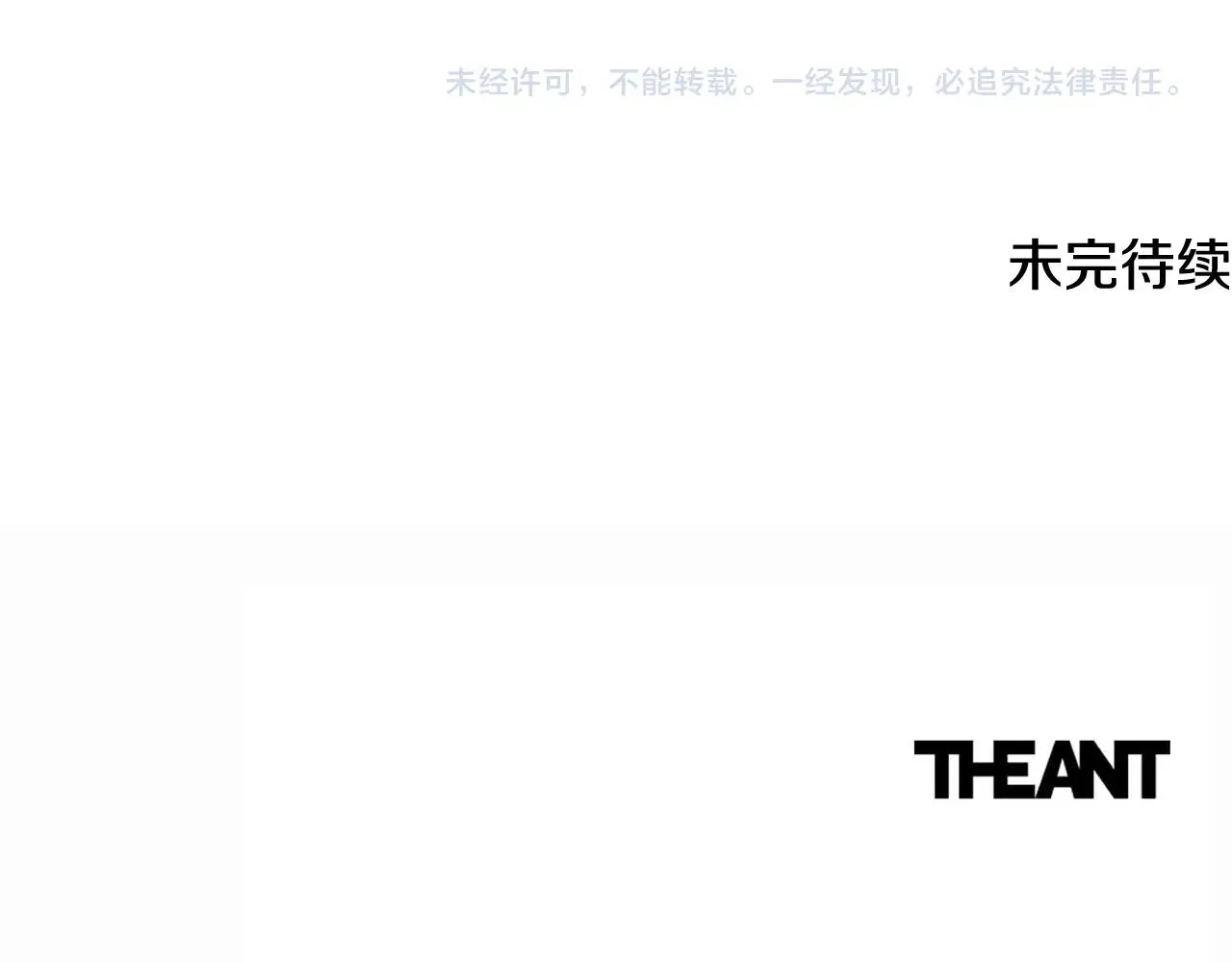 番外1 神秘女孩 第236页