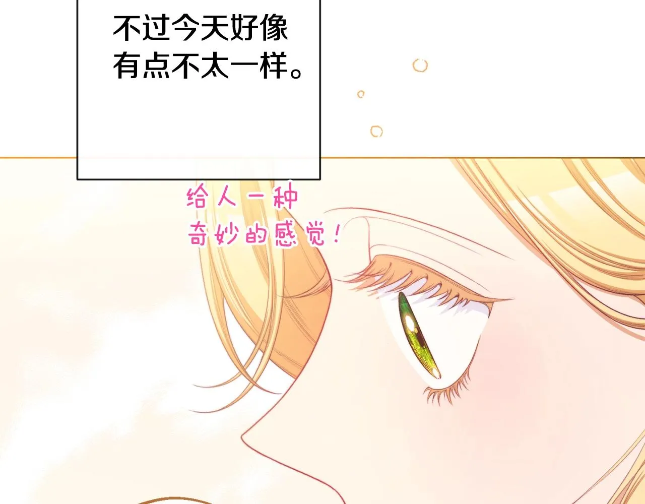 完结篇 结婚 第10页