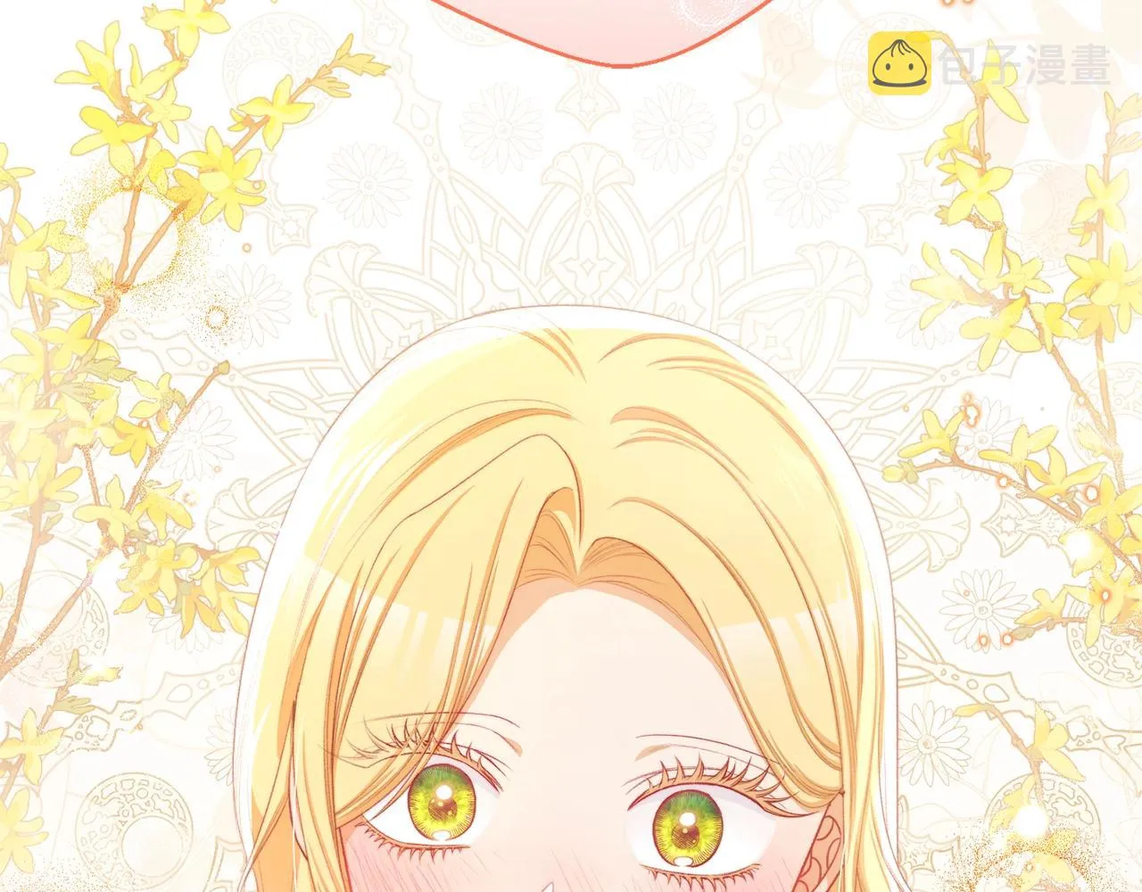 完结篇 结婚 第17页