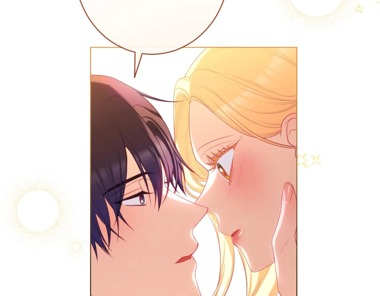 完结篇 结婚 第29页