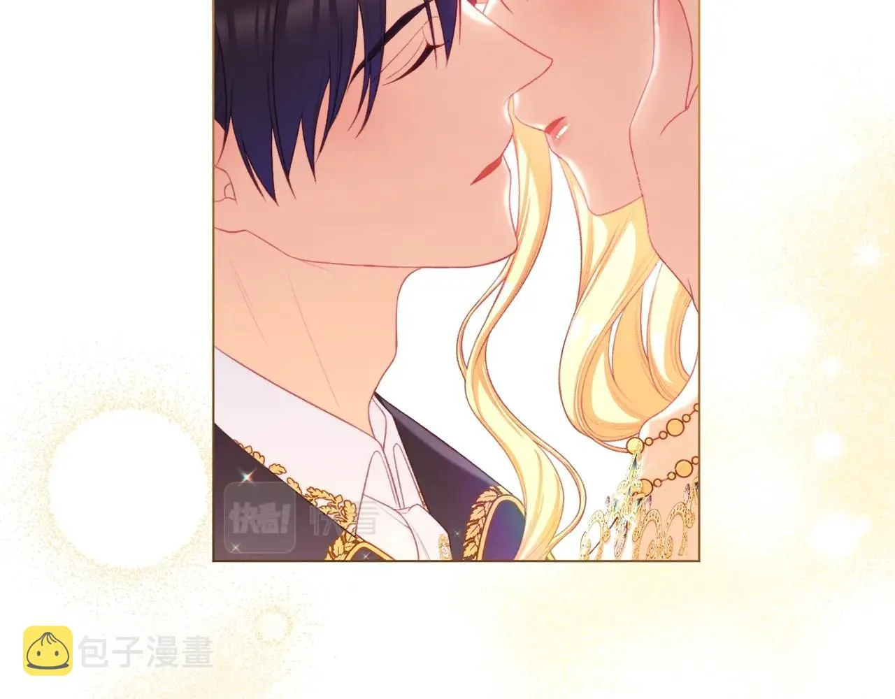 完结篇 结婚 第32页