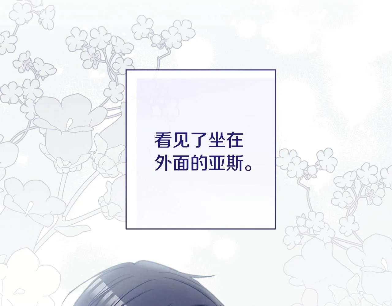 完结篇 结婚 第49页