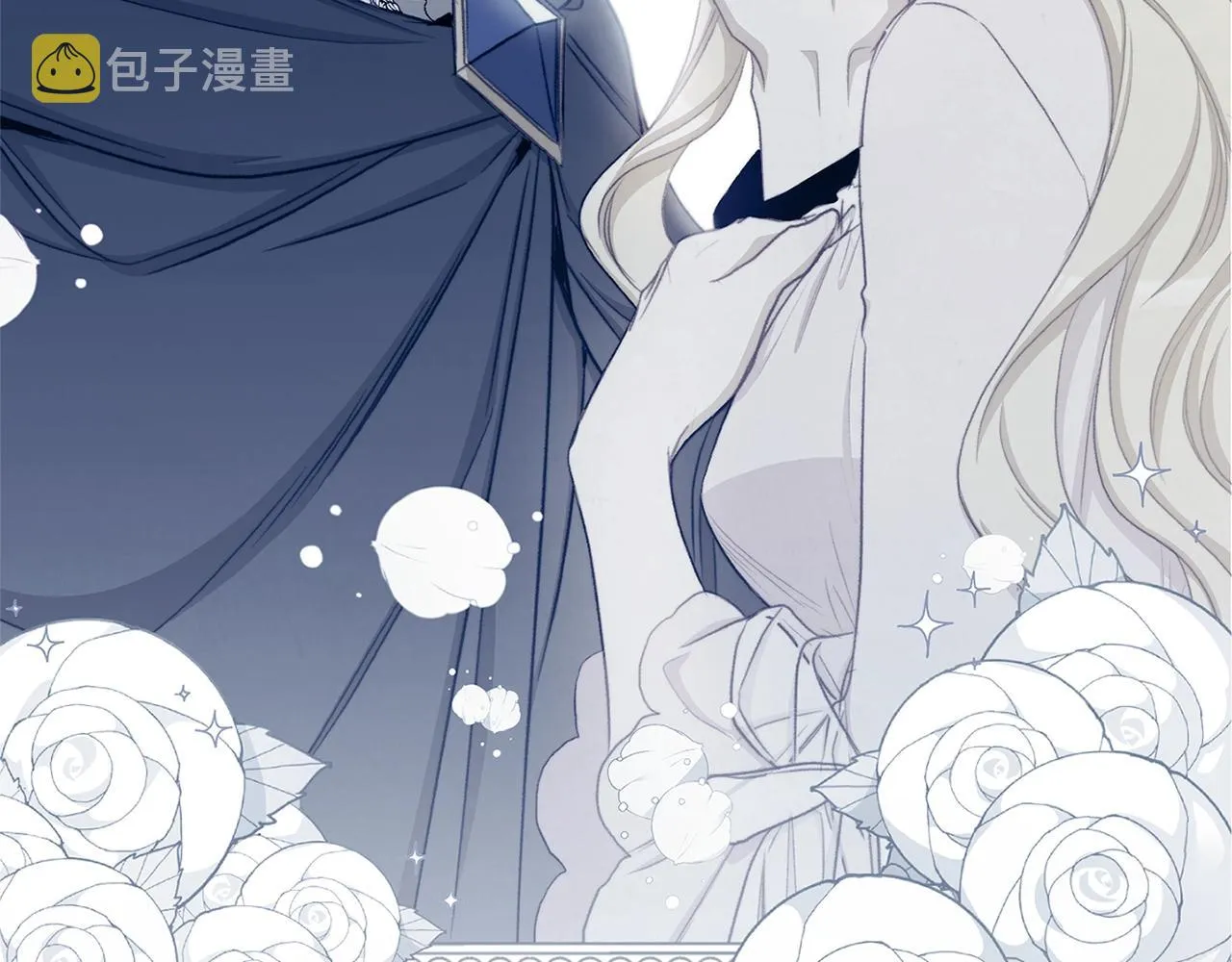 完结篇 结婚 第51页