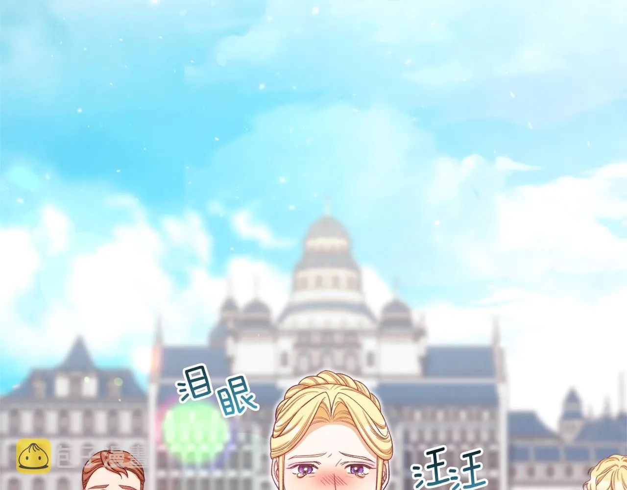完结篇 结婚 第81页