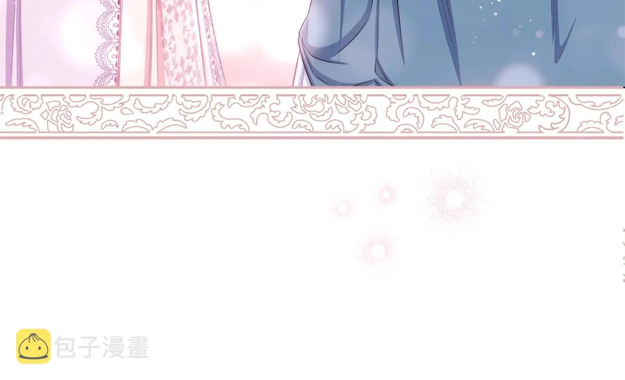完结篇 结婚 第97页