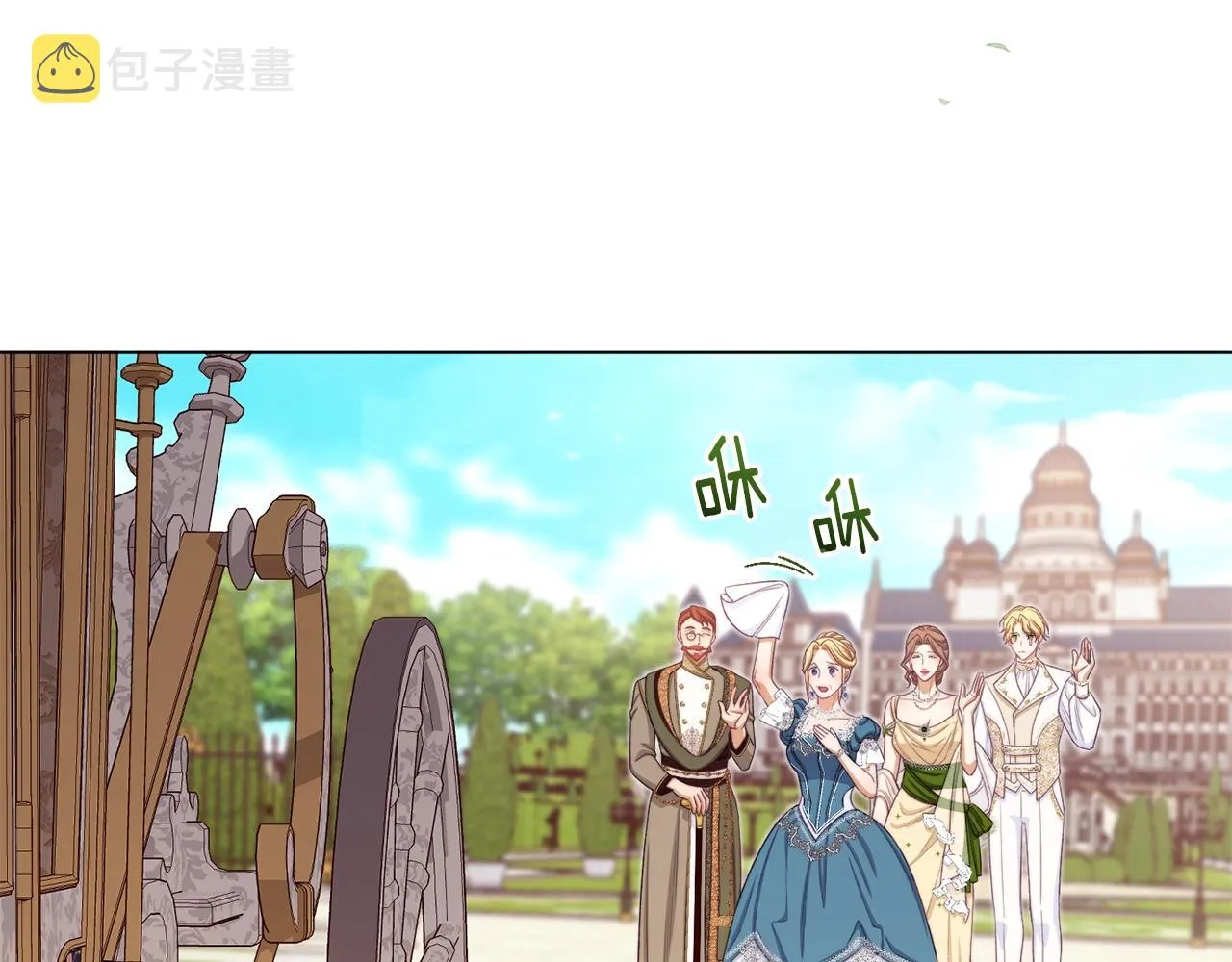 完结篇 结婚 第102页