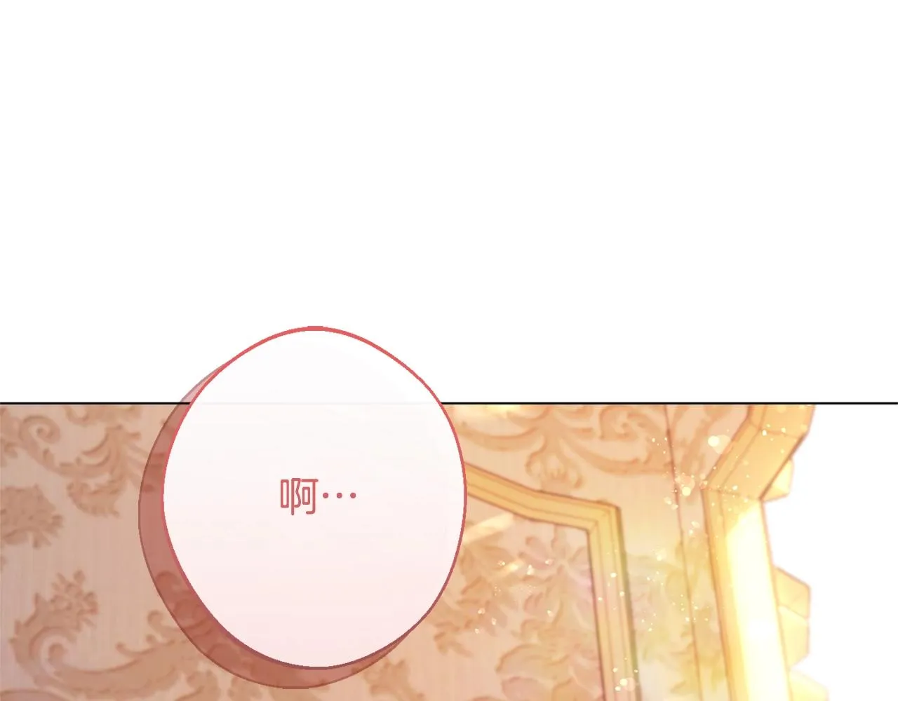 完结篇 结婚 第115页